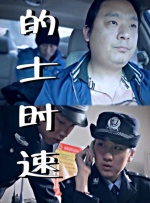 亚洲热妇